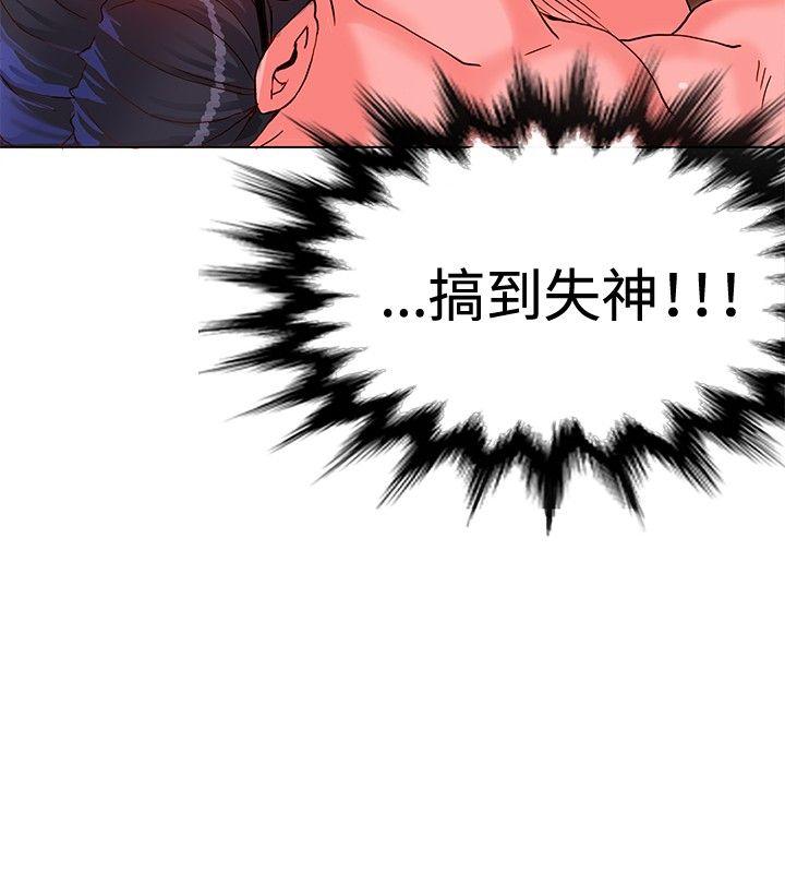第7话-21