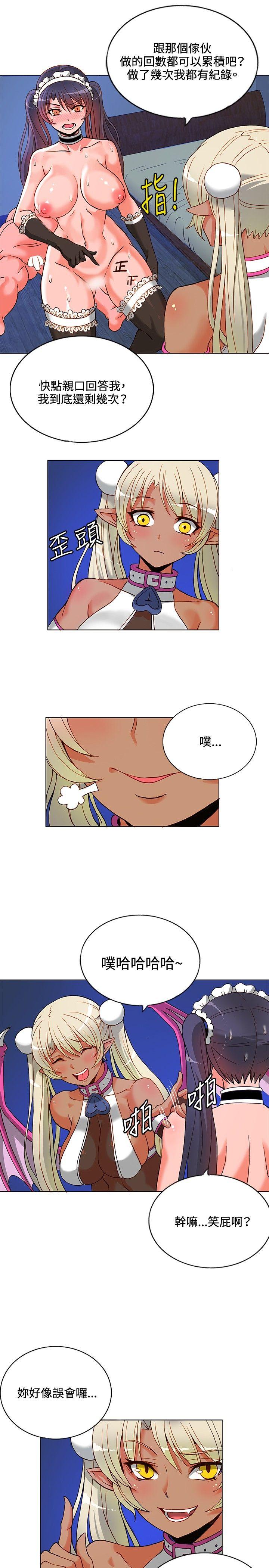 第8话-9