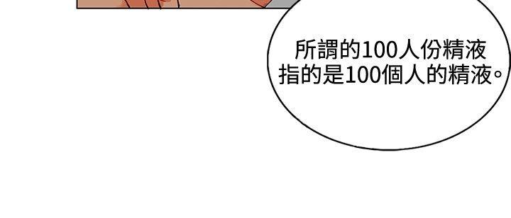 第8话-10