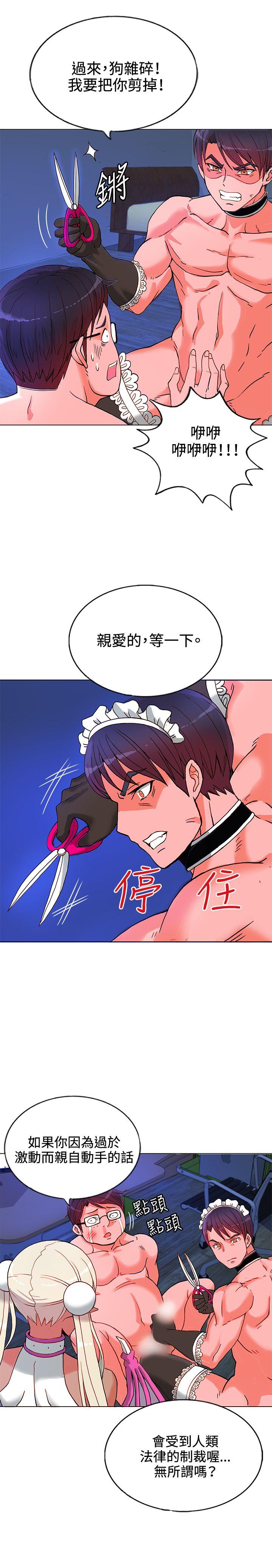 第8话-17