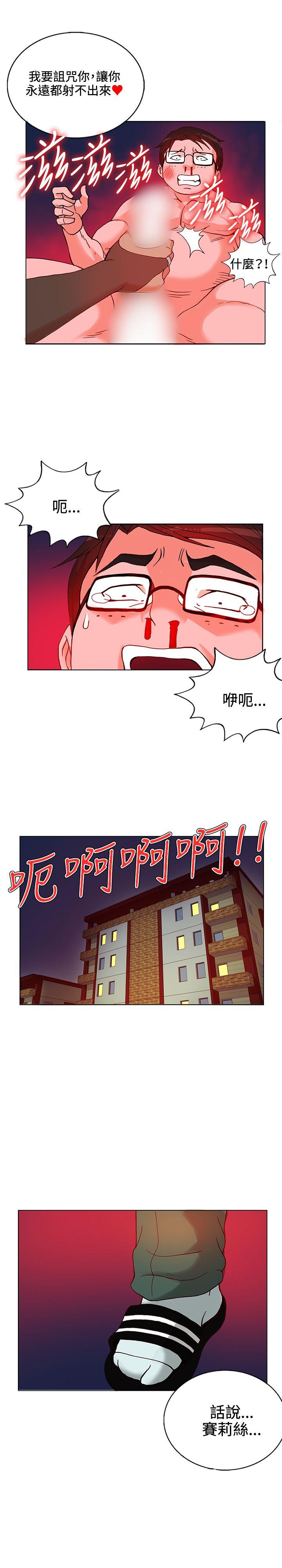 第8话-20