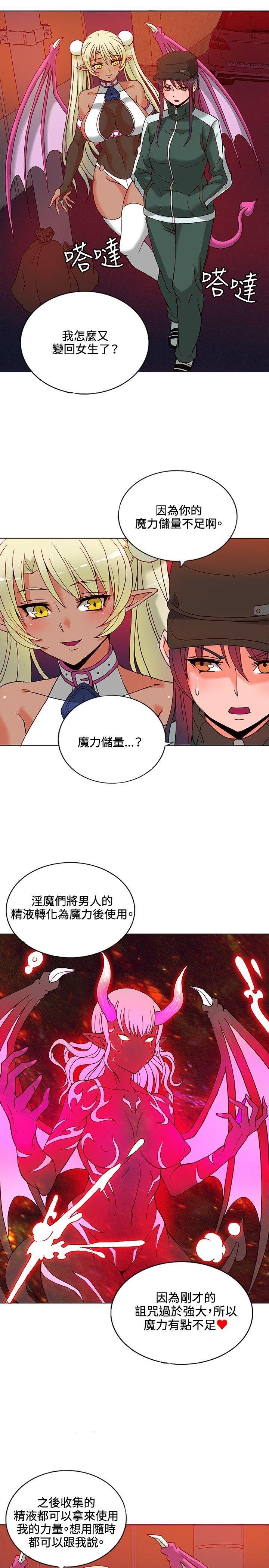 第8话-21