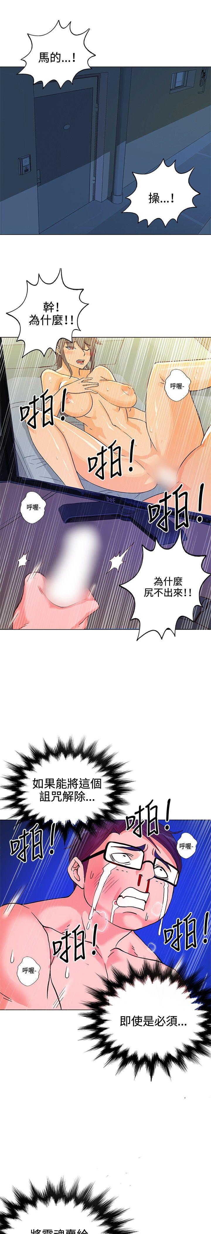 第8话-25