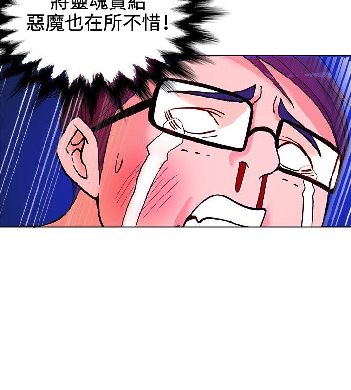 第8话-26