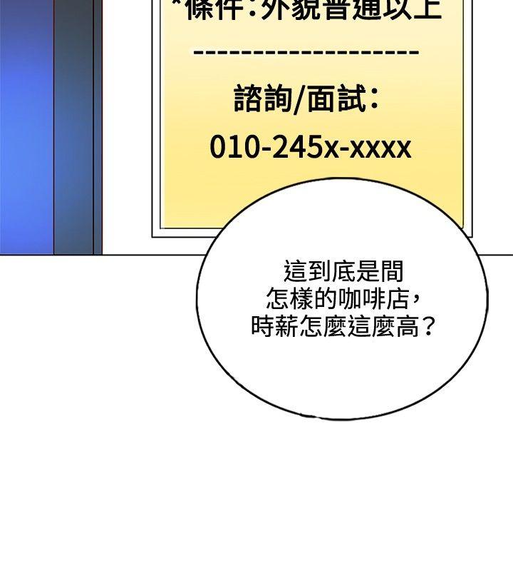 第9话-6