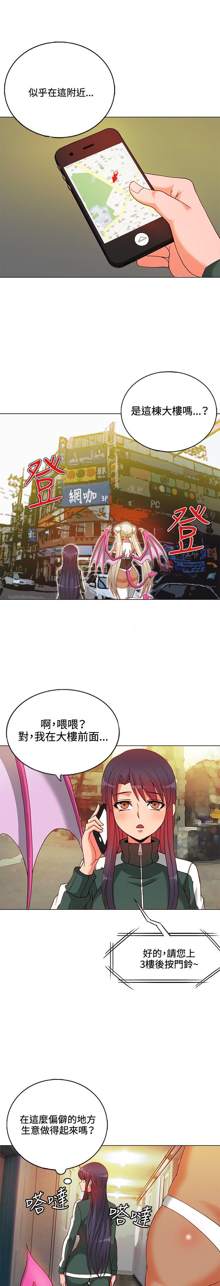 第9话-8