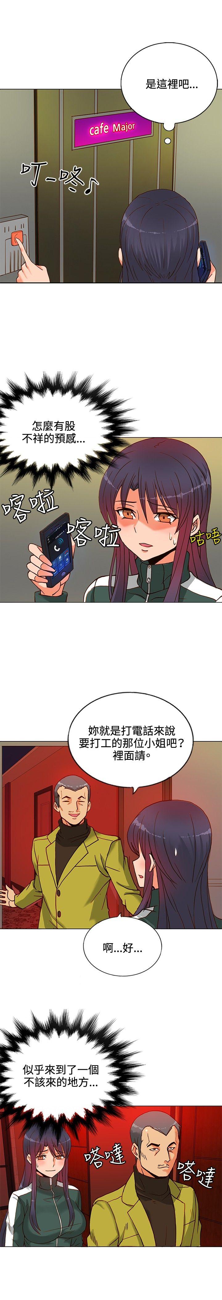 第9话-10