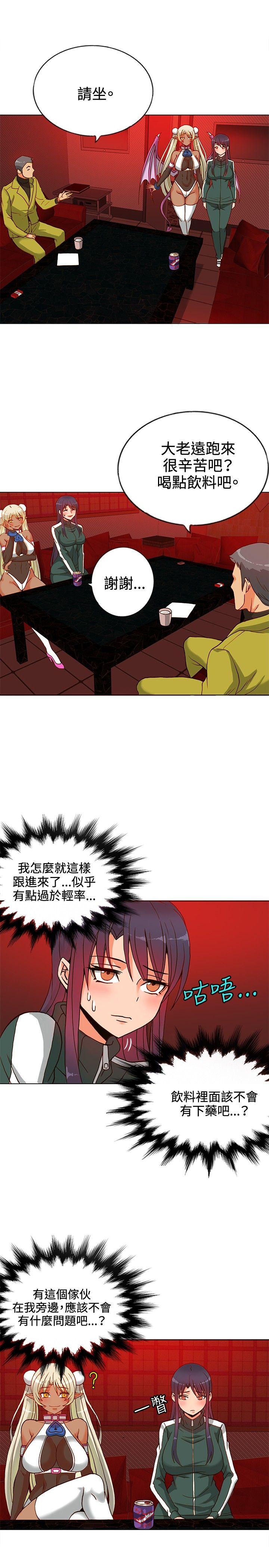 第9话-12