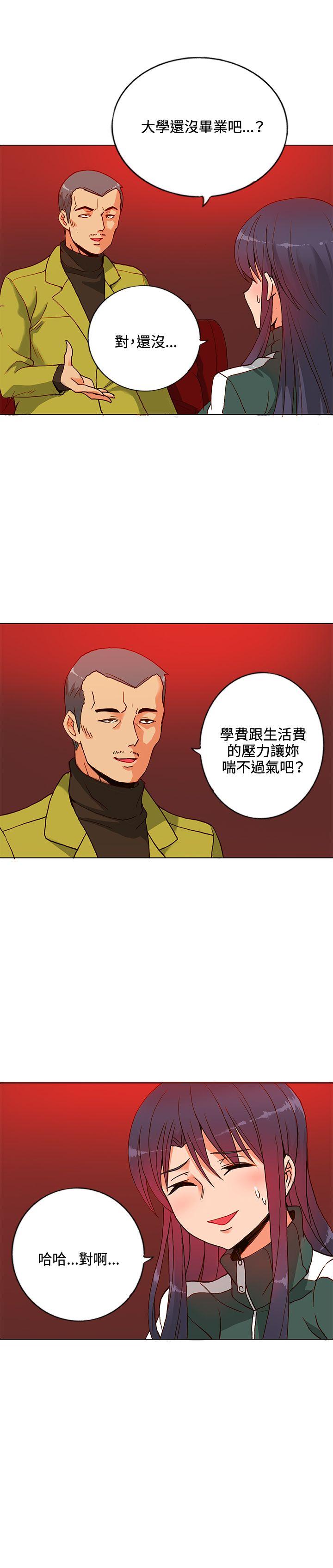 第9话-14