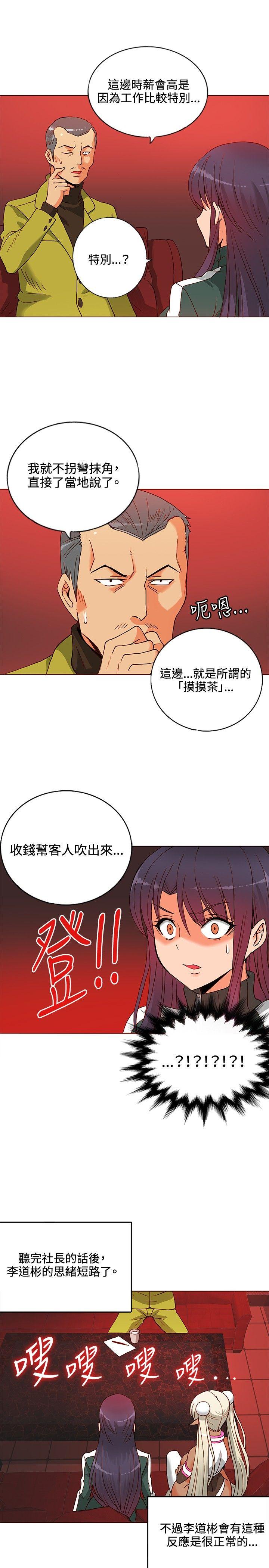 第9话-15