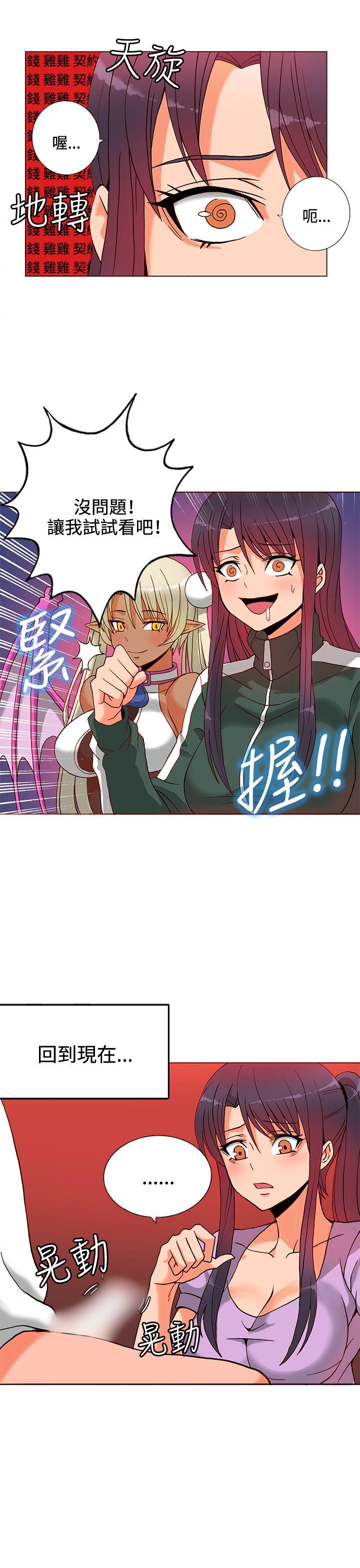第9话-18