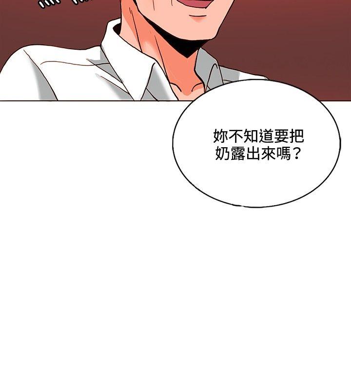 第9话-20