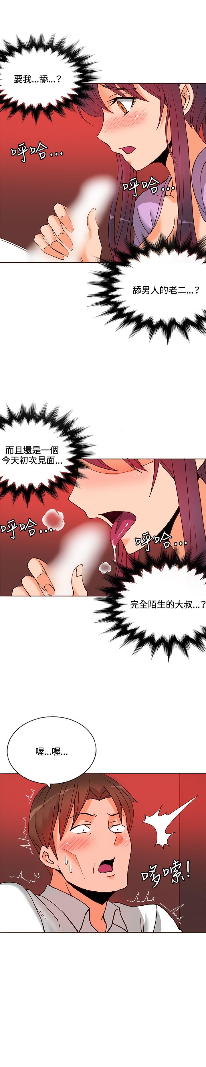 第9话-24