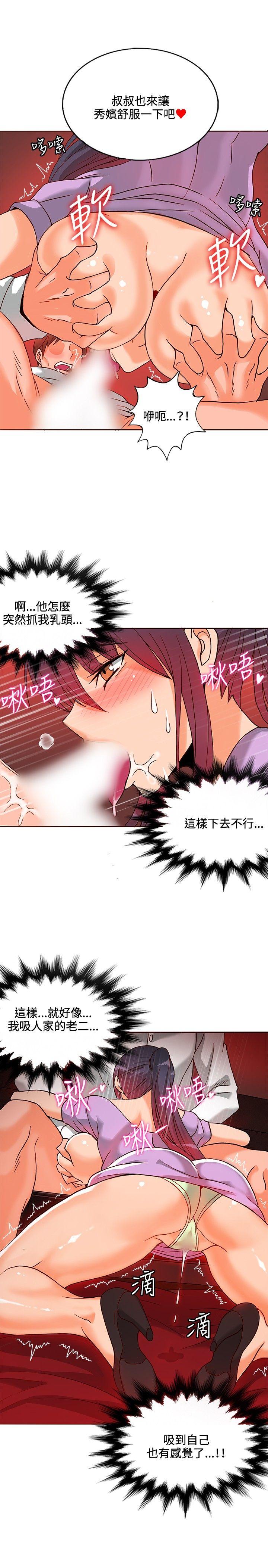 第9话-26