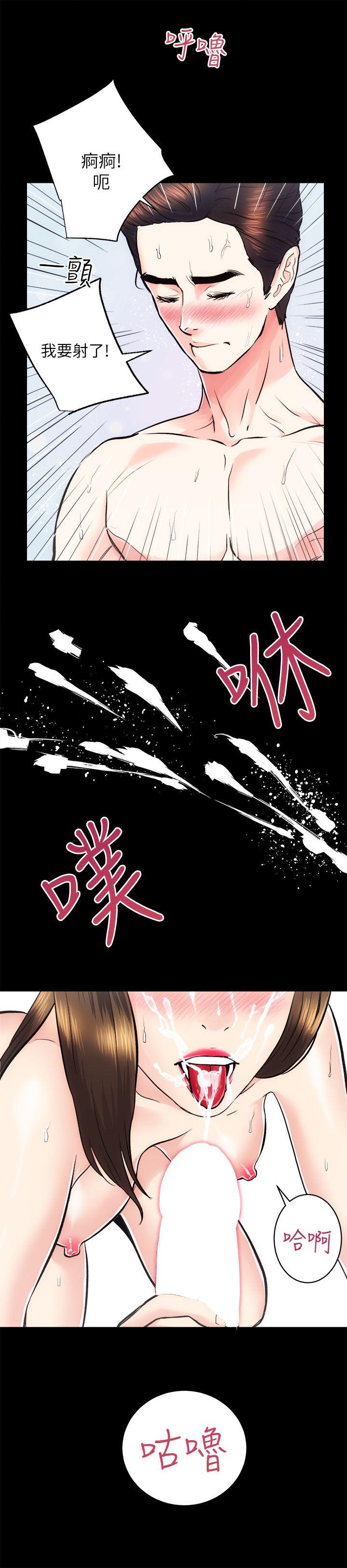 第15话 - 调教-28