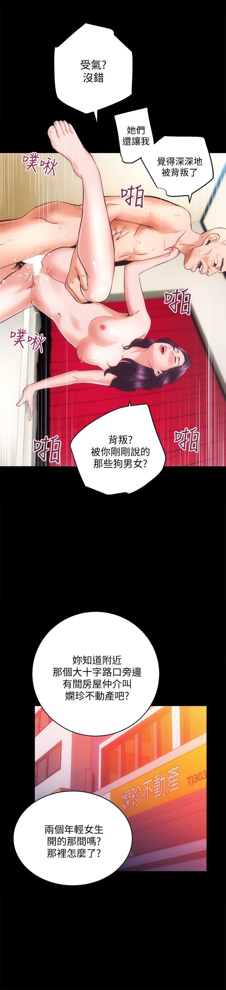 第31话-不断逃跑的命运-8