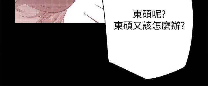 第31话-不断逃跑的命运-14