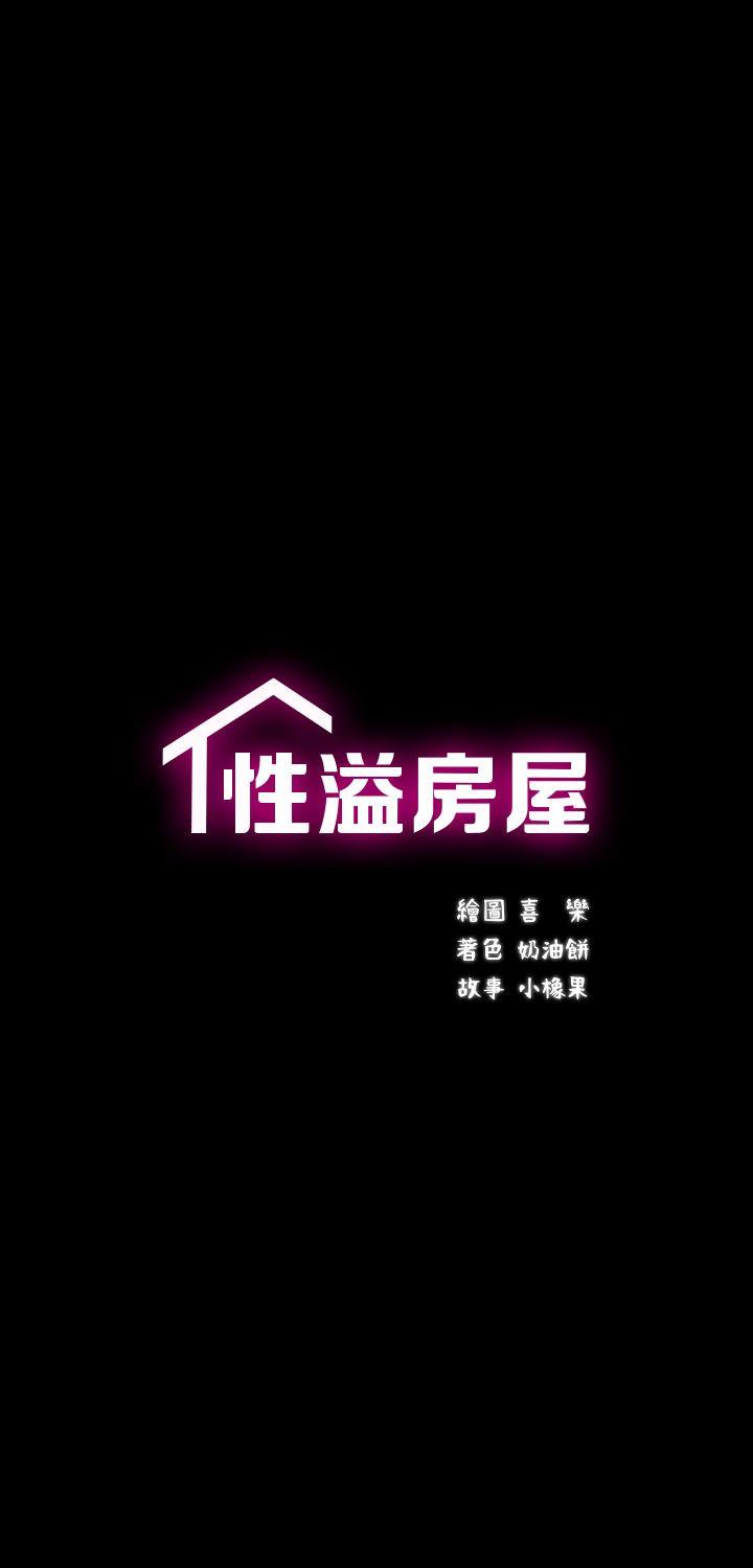 第9话-6