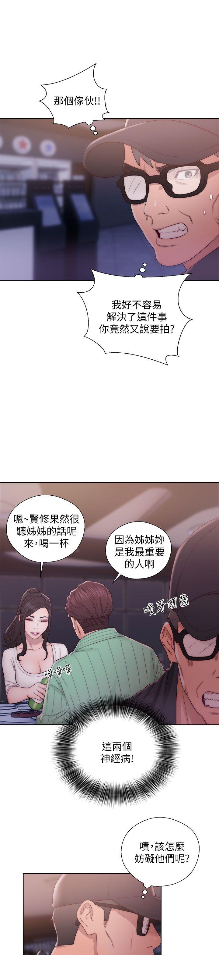 第15话-34