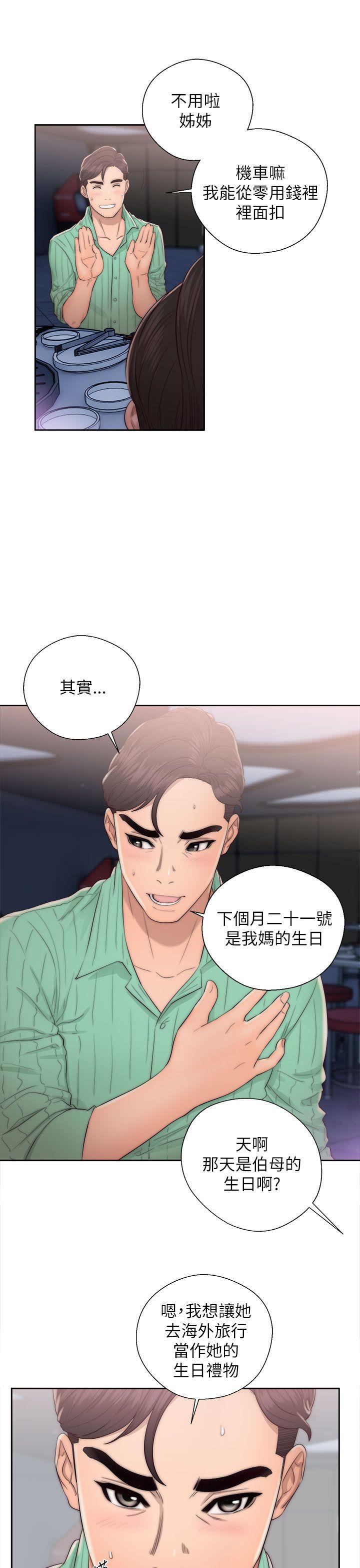 第16话-16