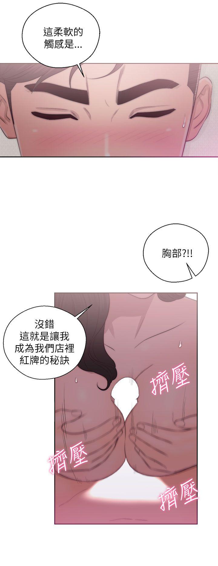 第17话-9