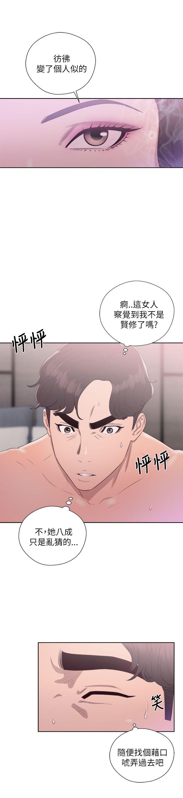 第18话-2