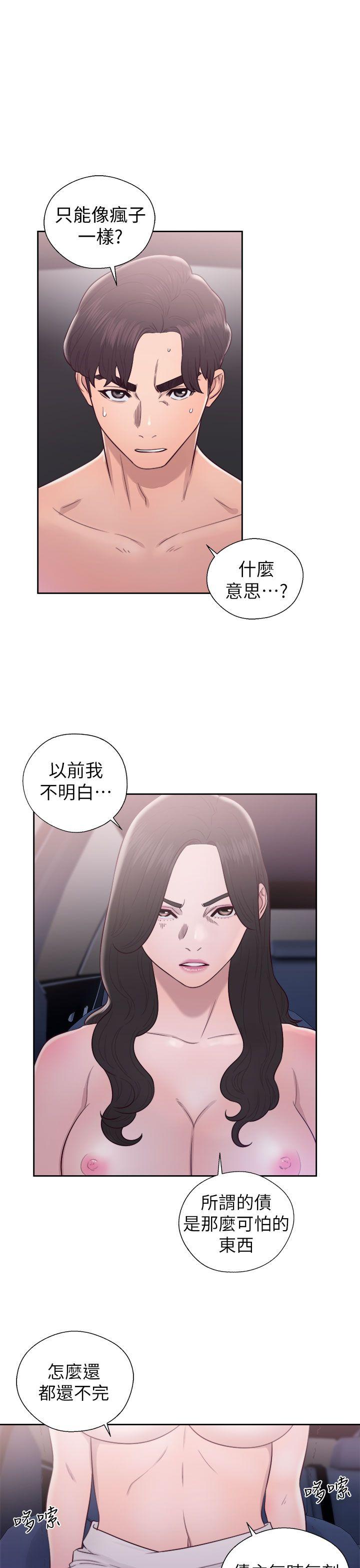 第21话-0