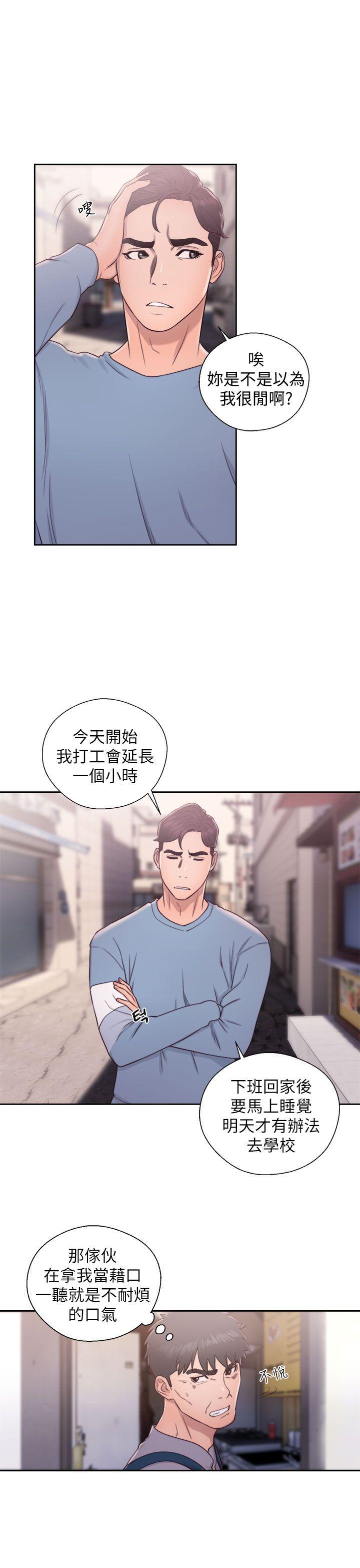 第23话-18