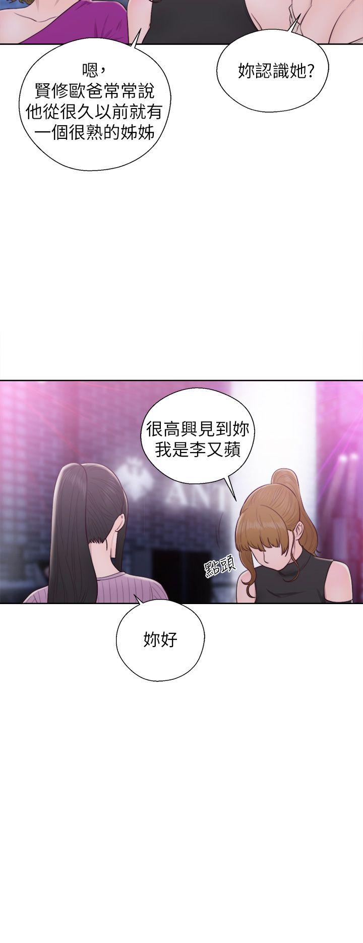 第26话-3