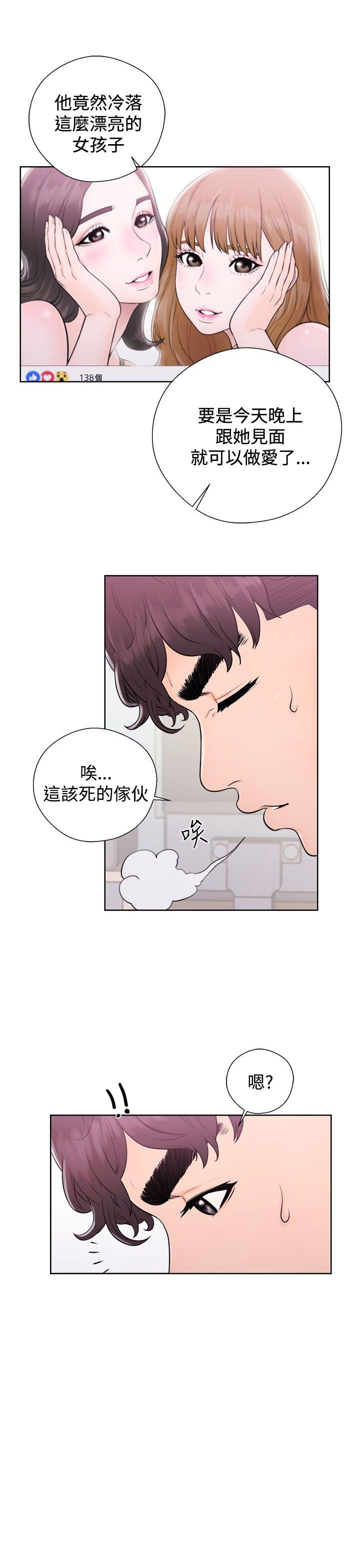 第5话-32