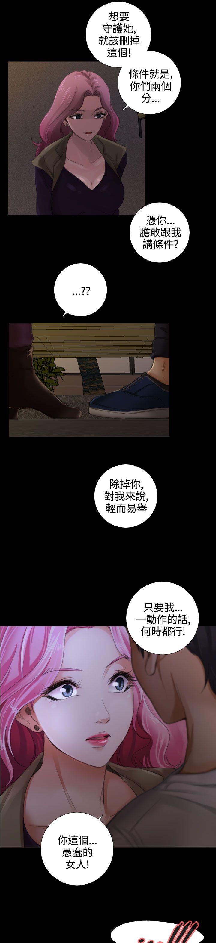 第13话-18