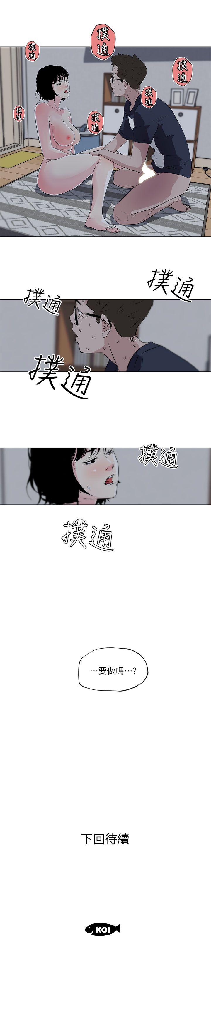 第10话-17