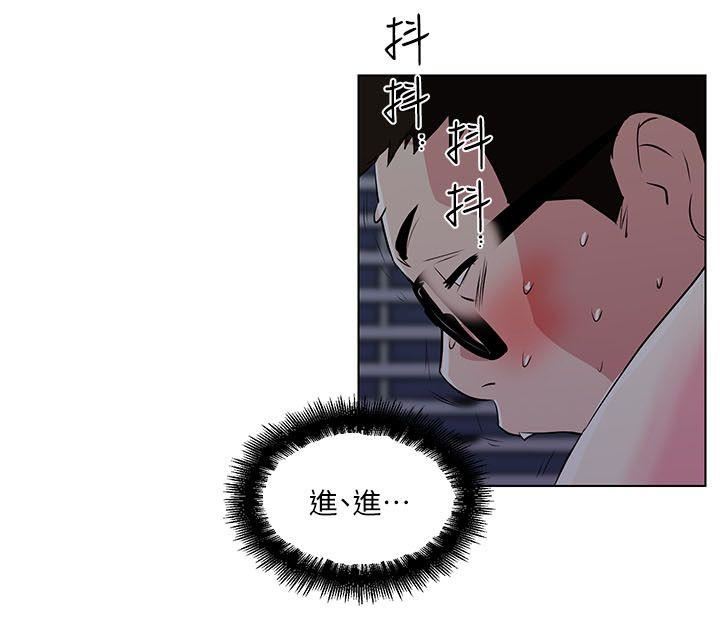 第11话-人生和XX要看时机-6