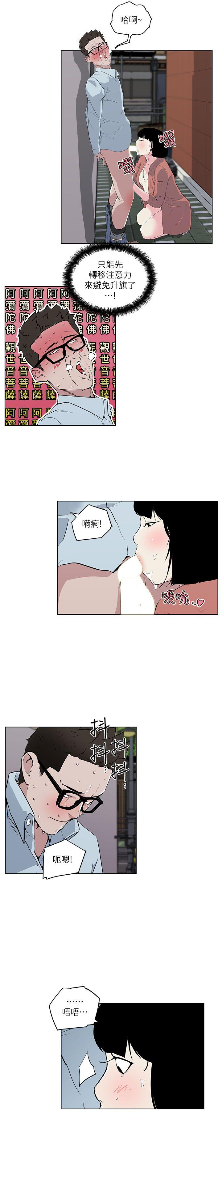 第7话-13