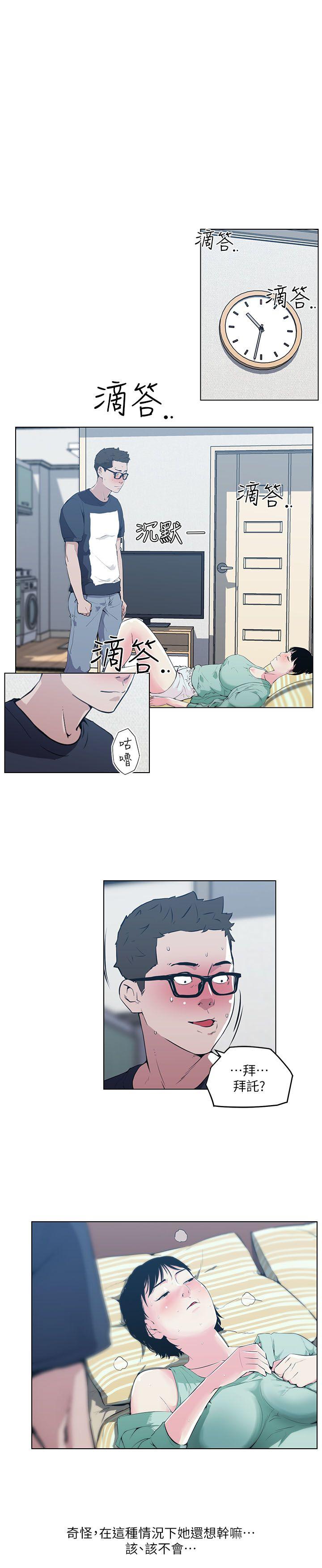 第9话-2