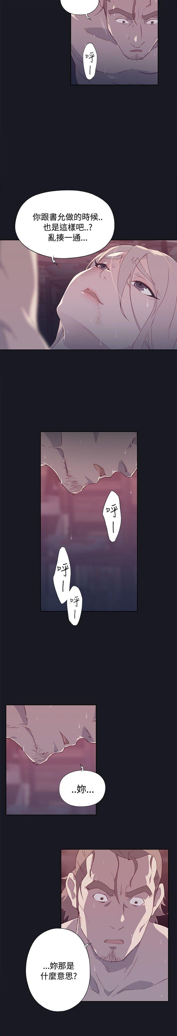 第13话-32