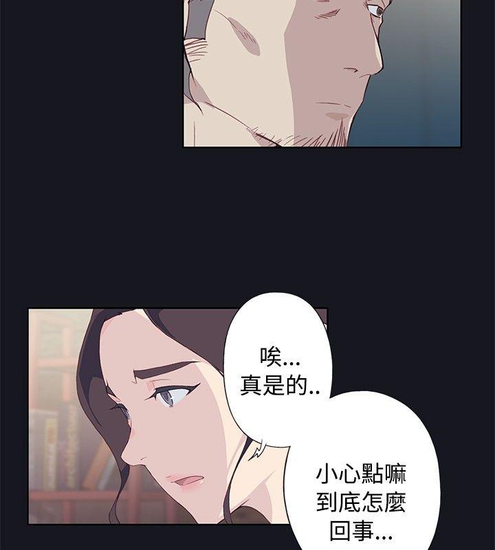 第21话-7