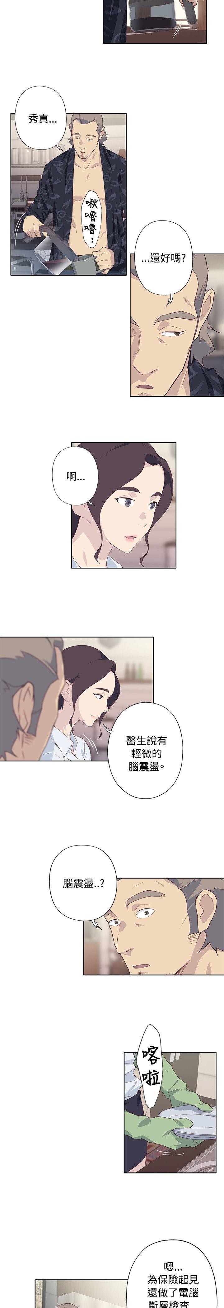 第1季 最终话-6