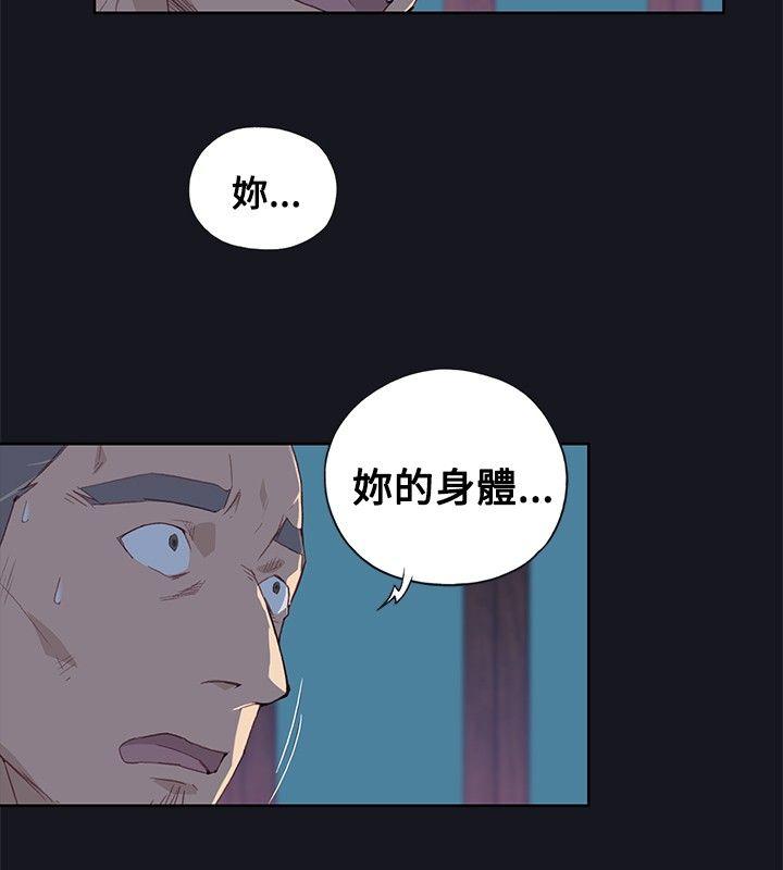 第7话-9