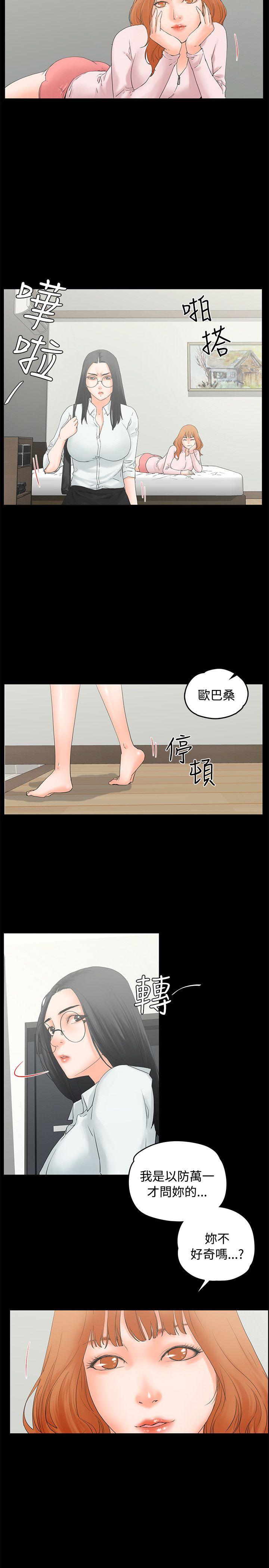 第10话-1