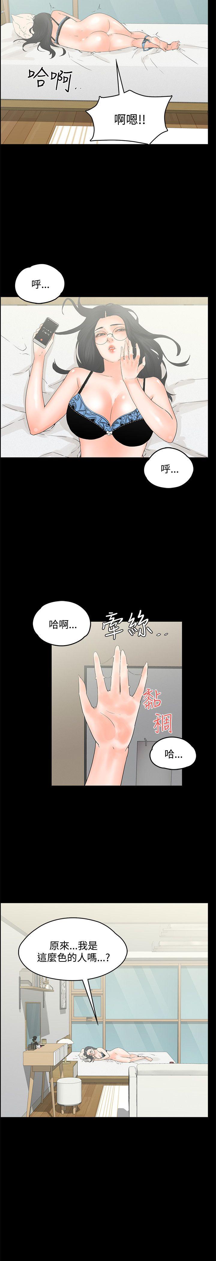 第11话-1