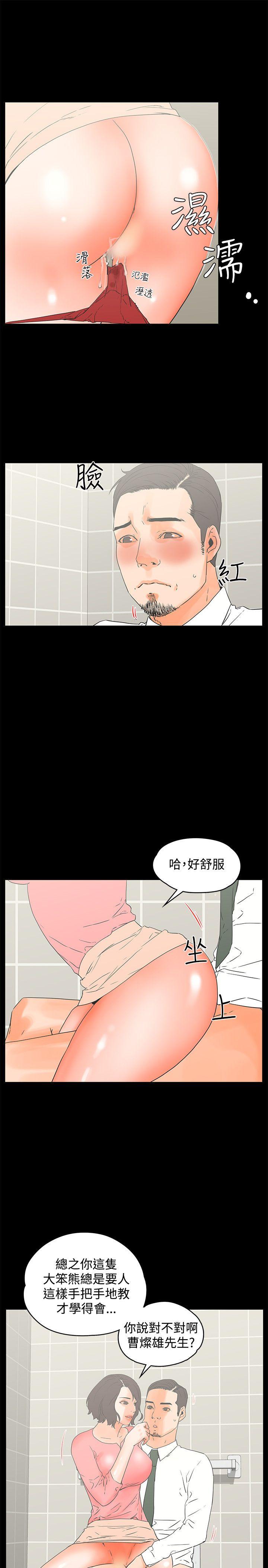 第13话-5