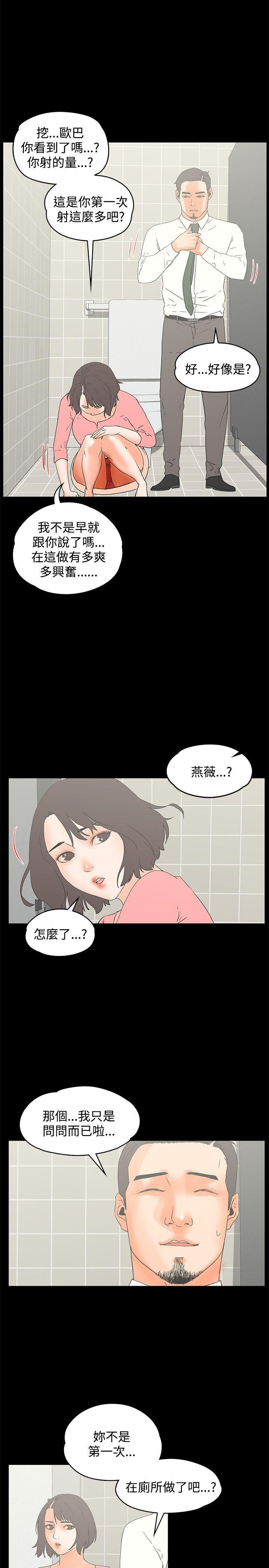 第13话-19