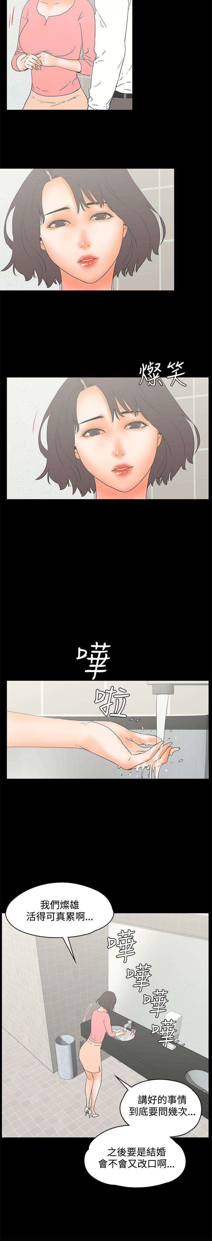 第13话-20