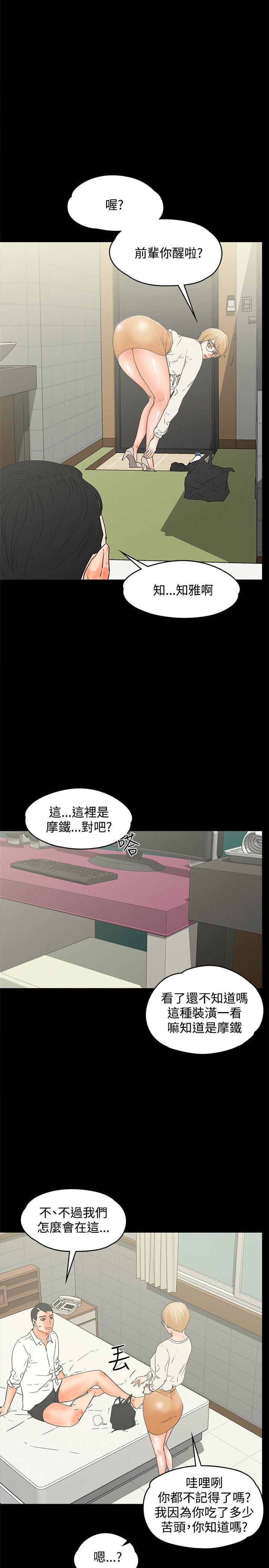 第15话-13