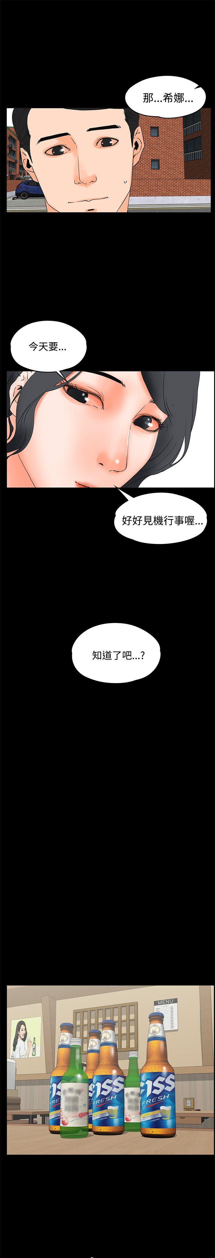 第18话-14