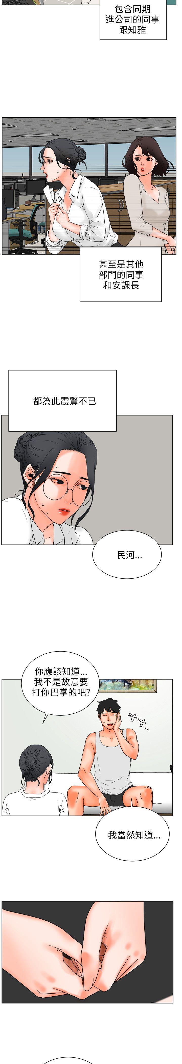 第27话-7