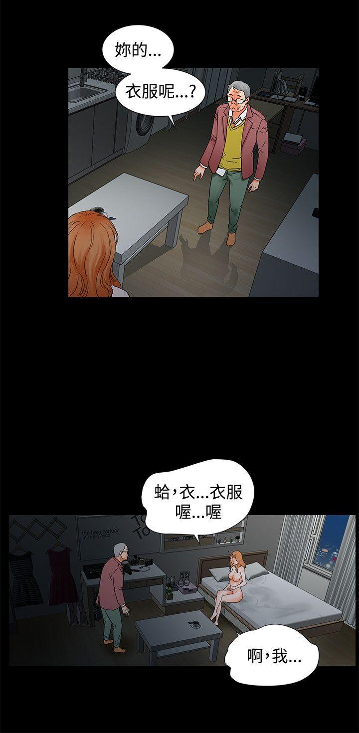 第3话-5