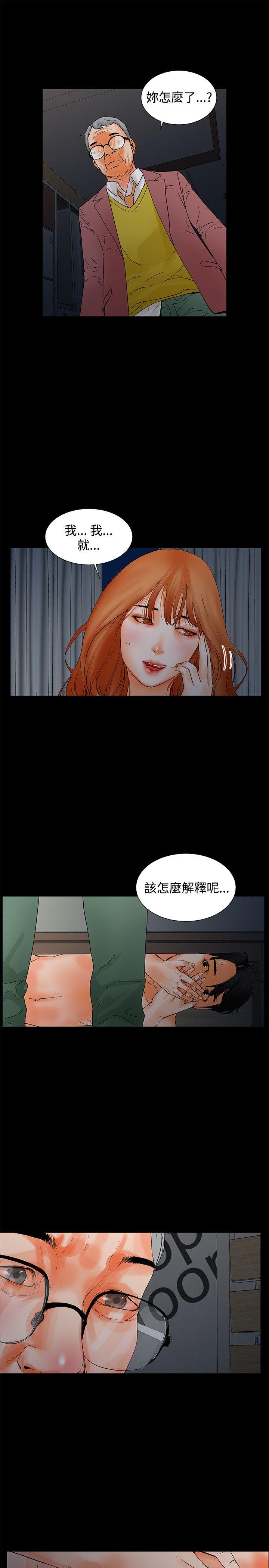 第3话-6