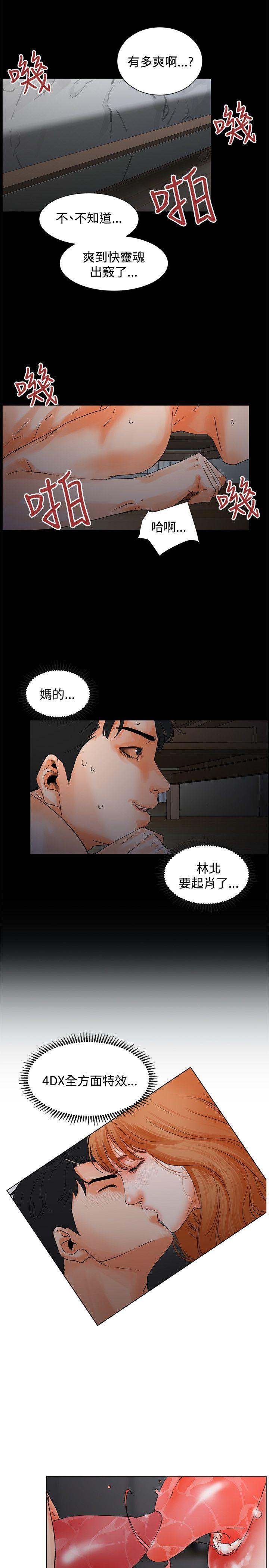 第3话-19